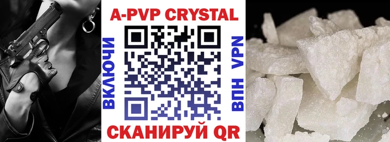 Как найти наркотики Венёв КОКАИН Каннабис Alpha-PVP ГАШИШ МЕФ
