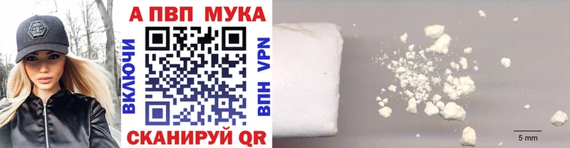 OMG   Венёв  A-PVP СК КРИС  где продают наркотики 