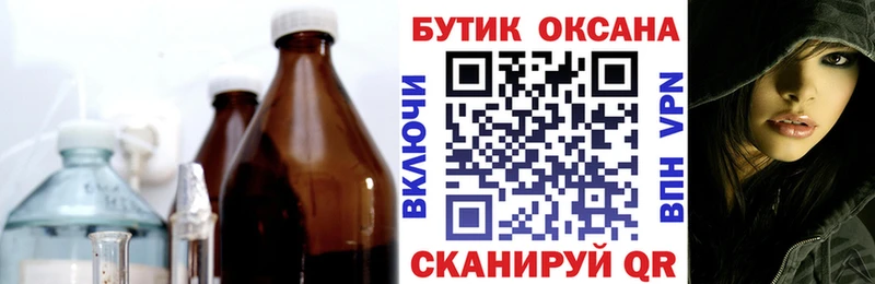 БУТИРАТ оксана  маркетплейс телеграм  Венёв 