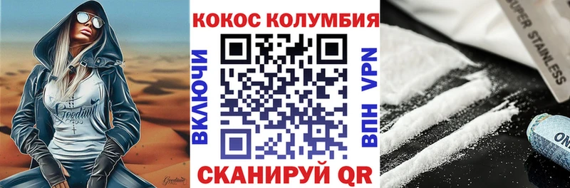 COCAIN 97% наркотики Венёв