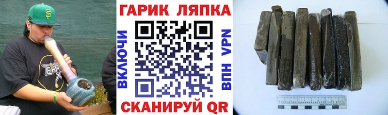 MEGA как войти Венёв Гашиш 40% ТГК