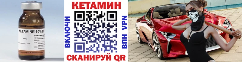 Кетамин ketamine  даркнет телеграм  Венёв  цены  
