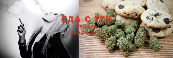 мефедрон Алексеевка