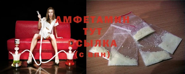 мефедрон мука Алексин