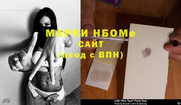 мефедрон Алексеевка
