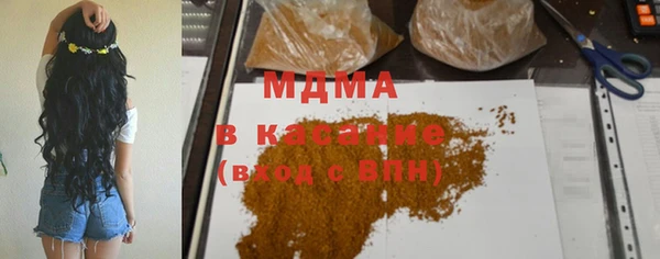 мефедрон мука Алексин