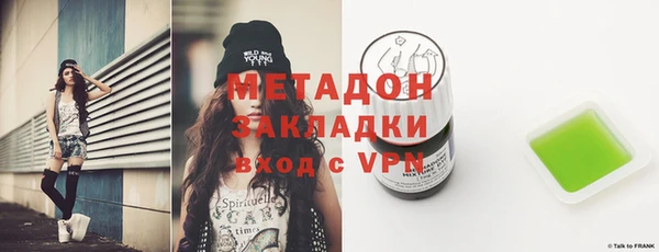 мефедрон Алексеевка