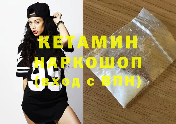 гашишное масло Саяногорск