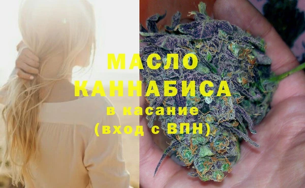 мефедрон мука Сафоново