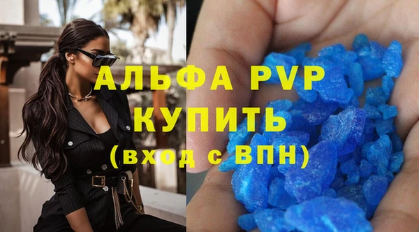 мефедрон мука Сафоново