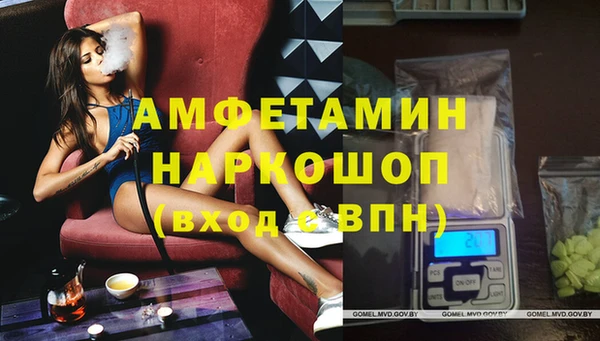 мефедрон мука Алексин