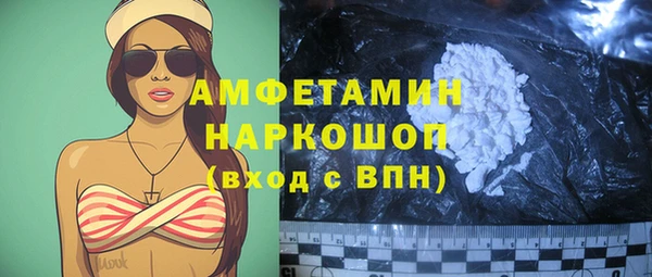 мефедрон Алексеевка