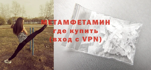 мефедрон мука Алексин