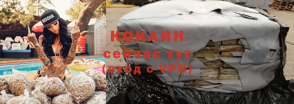 мефедрон Алексеевка