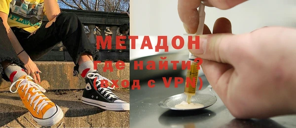 альфа пвп VHQ Воткинск