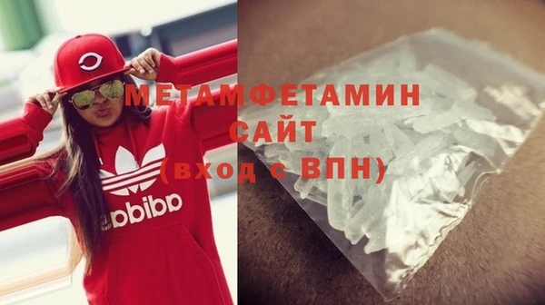 мефедрон мука Алексин