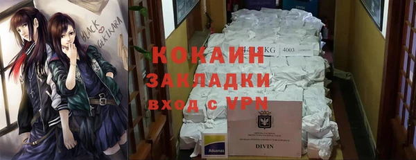 гашишное масло Саяногорск