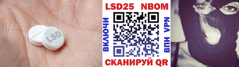 LSD-25 экстази кислота магазин продажи Венёв